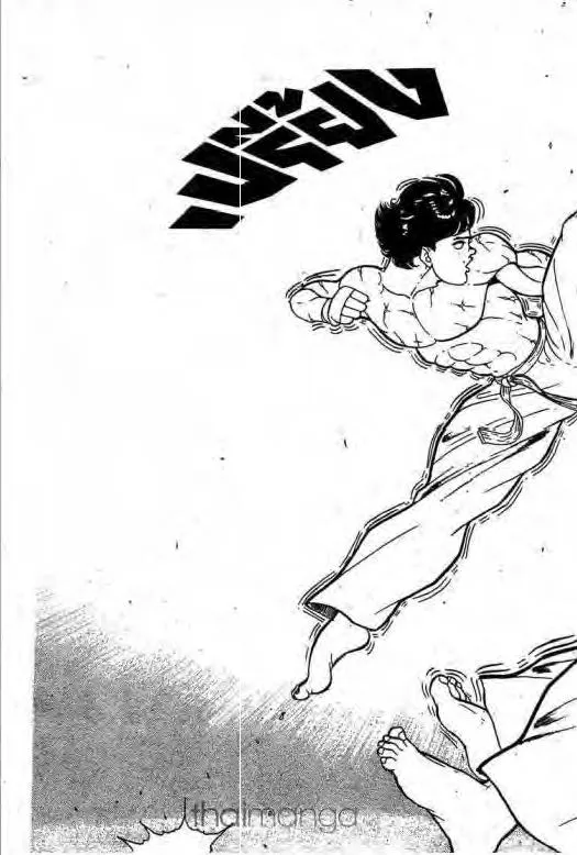 Grappler Baki - หน้า 17