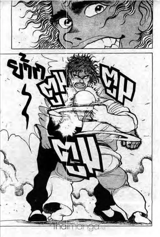 Grappler Baki - หน้า 9