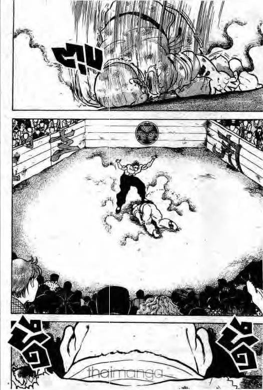 Grappler Baki - หน้า 6