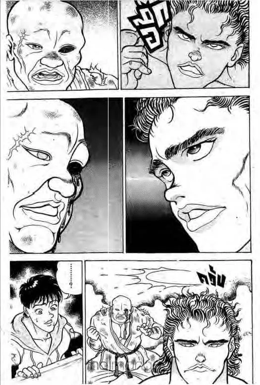 Grappler Baki - หน้า 5