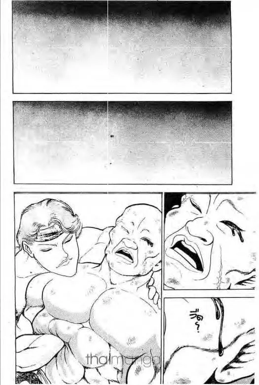 Grappler Baki - หน้า 12