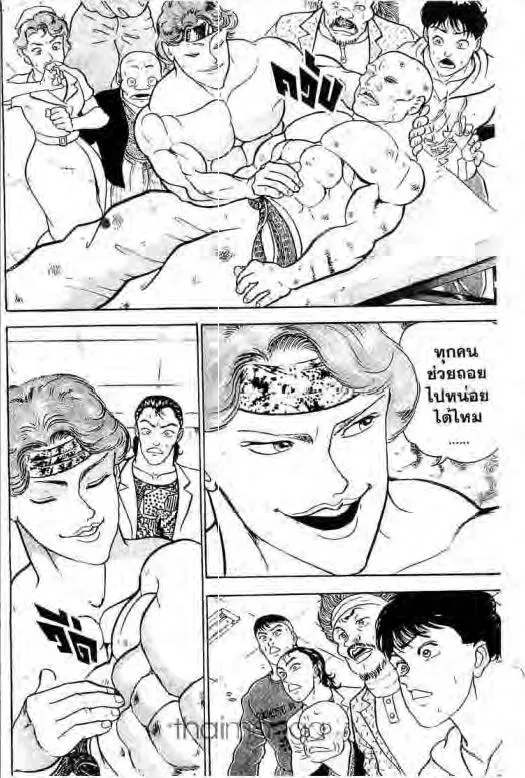 Grappler Baki - หน้า 8