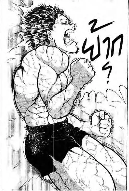 Grappler Baki - หน้า 19