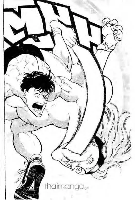 Grappler Baki - หน้า 16