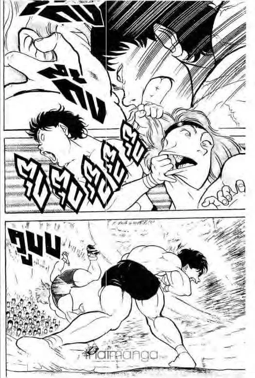 Grappler Baki - หน้า 18