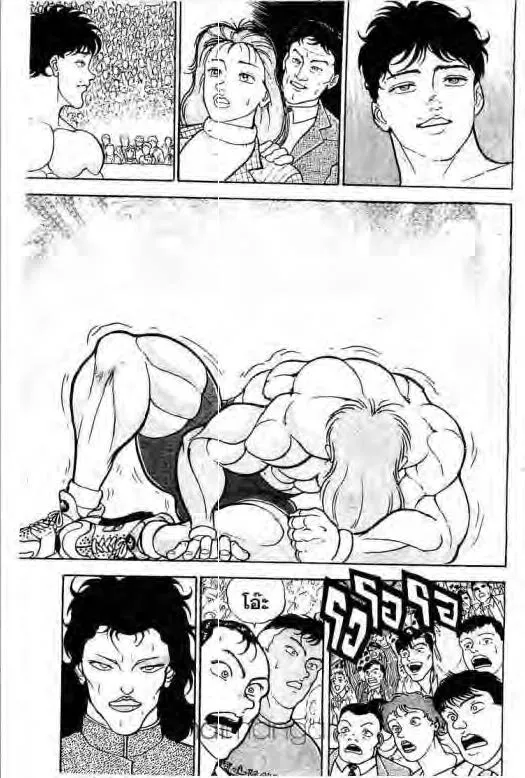 Grappler Baki - หน้า 7