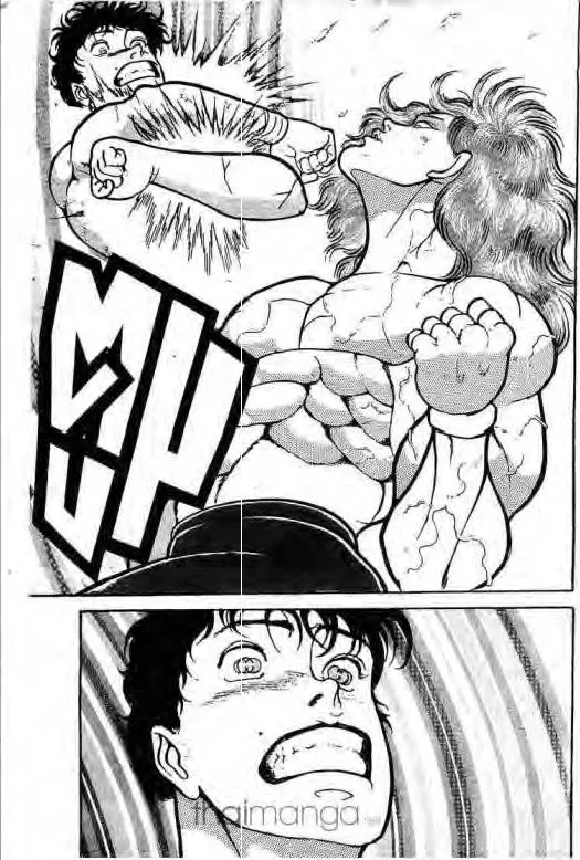 Grappler Baki - หน้า 1