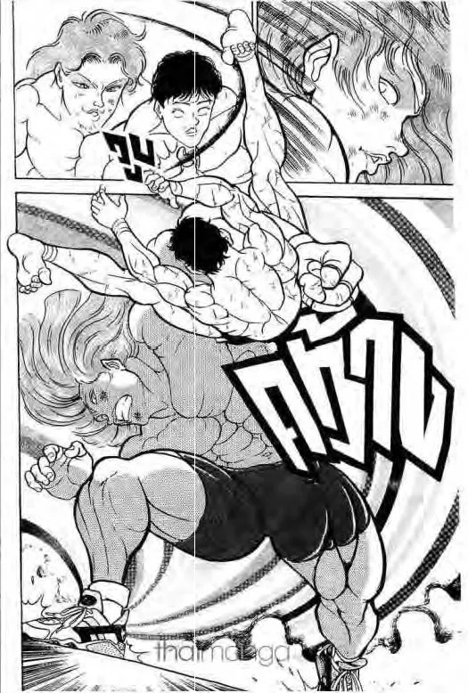 Grappler Baki - หน้า 8