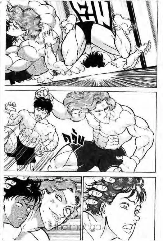 Grappler Baki - หน้า 9