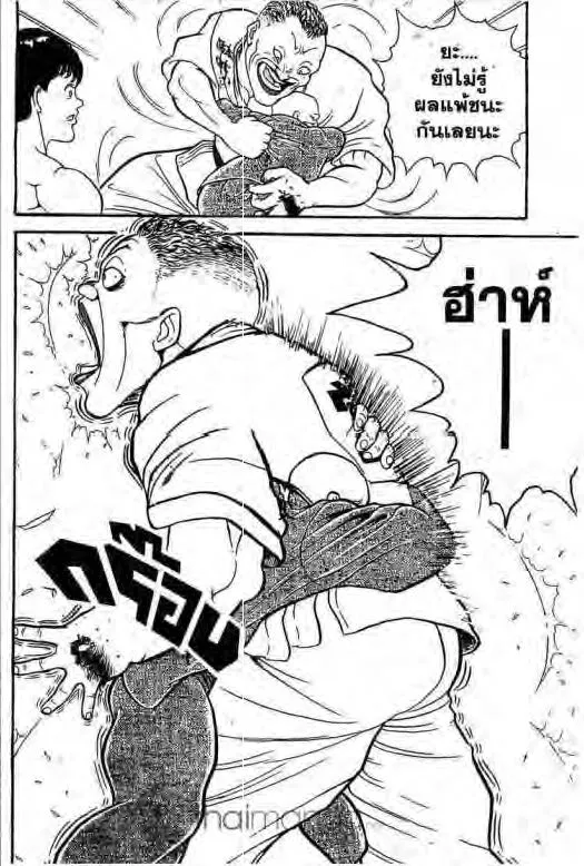 Grappler Baki - หน้า 18