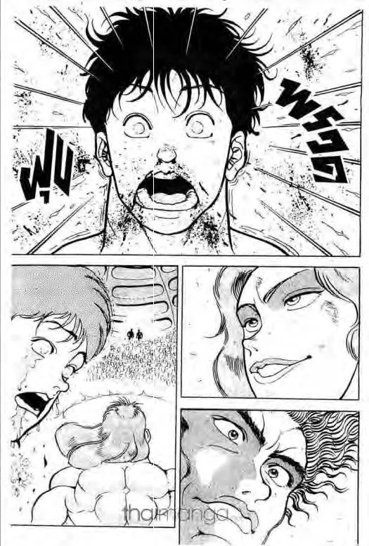 Grappler Baki - หน้า 3