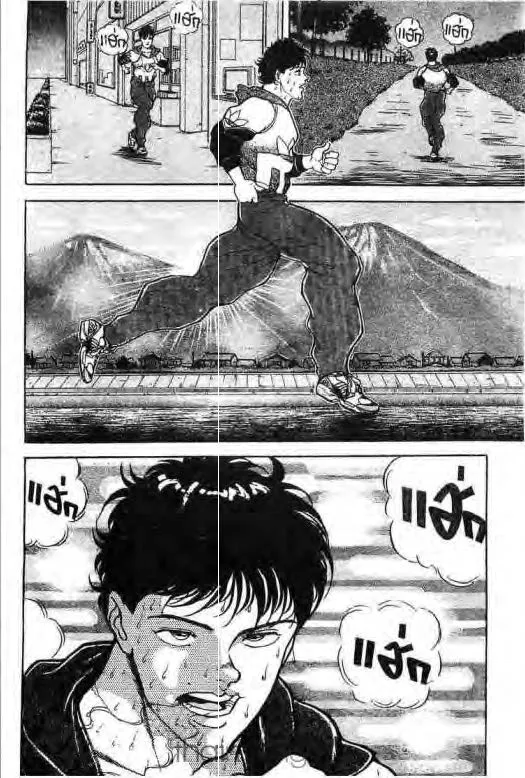 Grappler Baki - หน้า 6