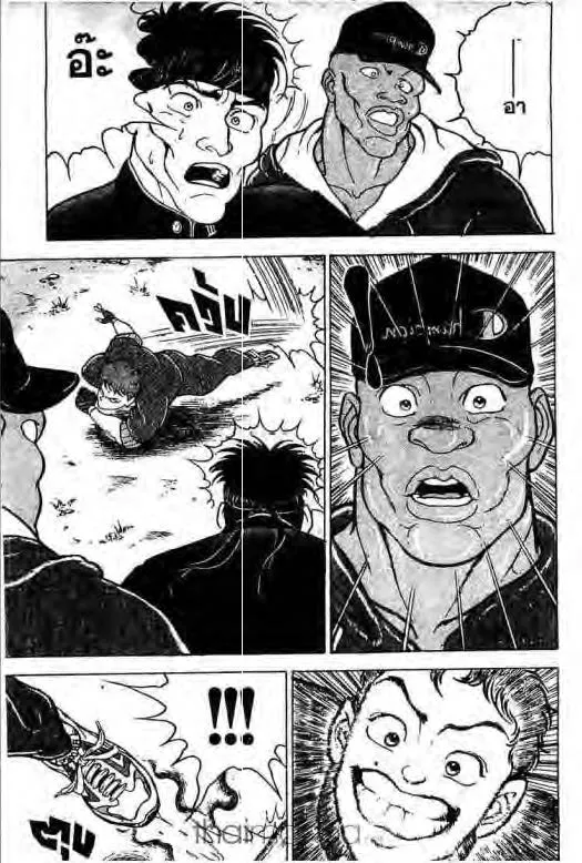 Grappler Baki - หน้า 2