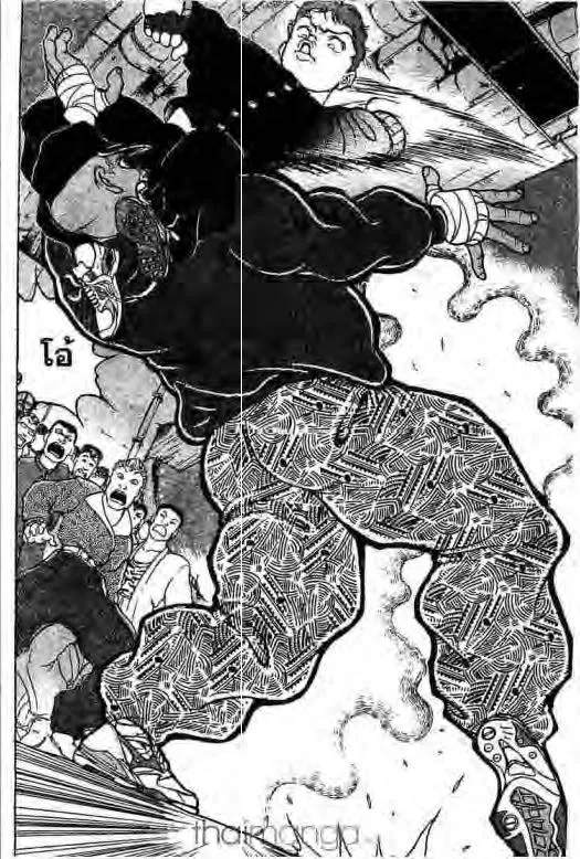 Grappler Baki - หน้า 3