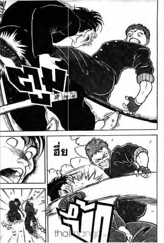 Grappler Baki - หน้า 8