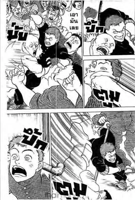 Grappler Baki - หน้า 5