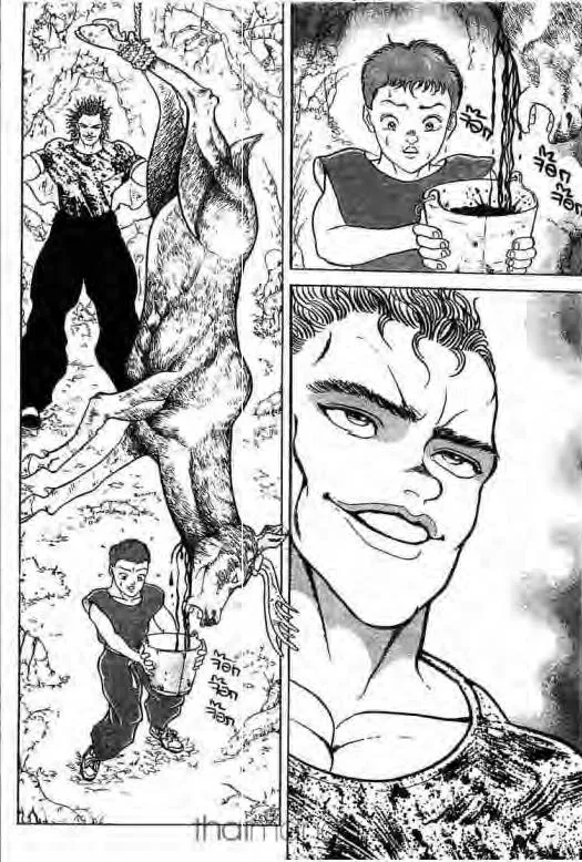 Grappler Baki - หน้า 6