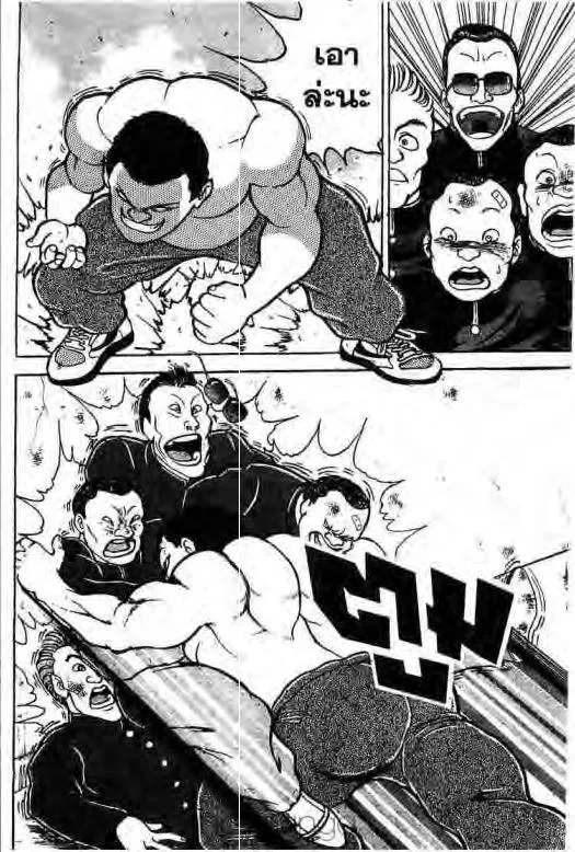 Grappler Baki - หน้า 18