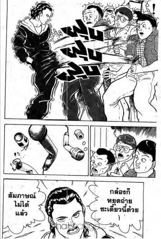 Grappler Baki - หน้า 4