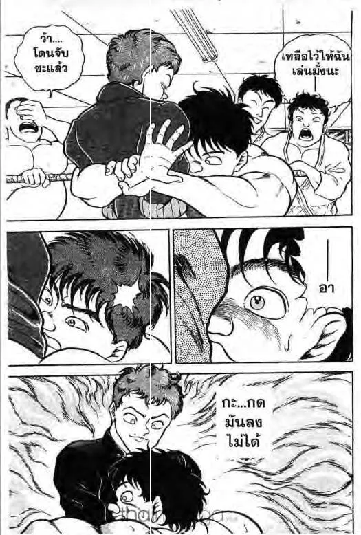 Grappler Baki - หน้า 13