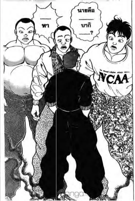 Grappler Baki - หน้า 3