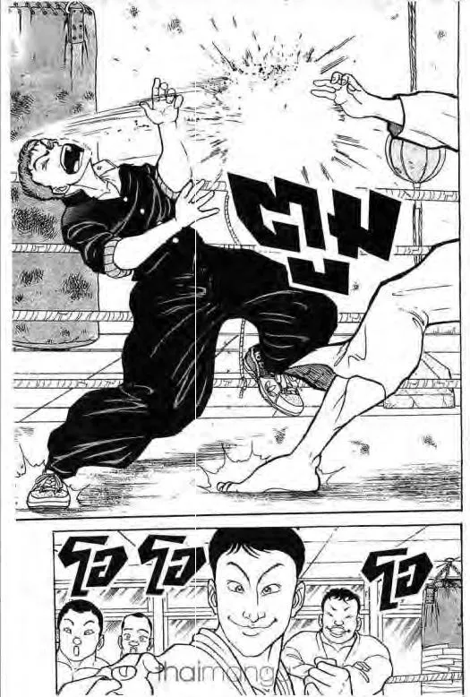 Grappler Baki - หน้า 11