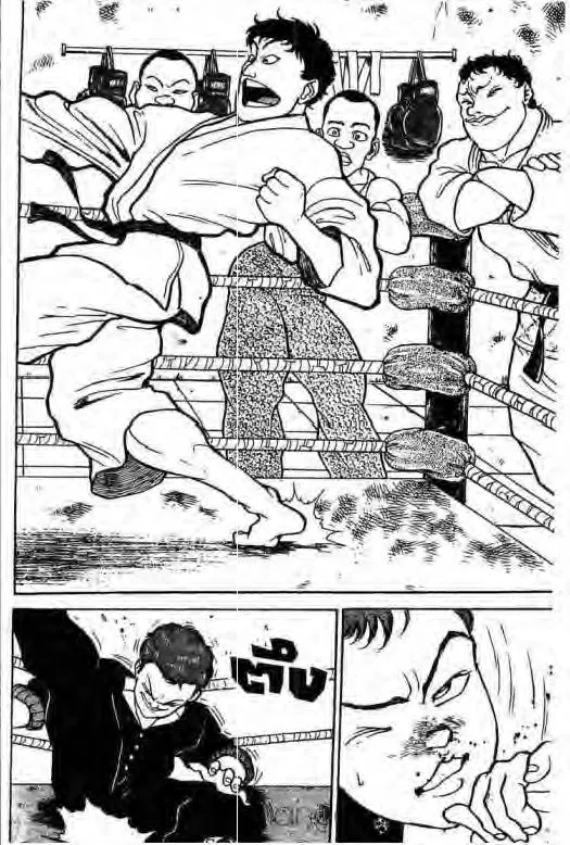 Grappler Baki - หน้า 12