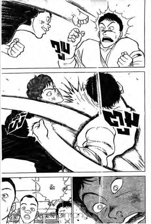 Grappler Baki - หน้า 17