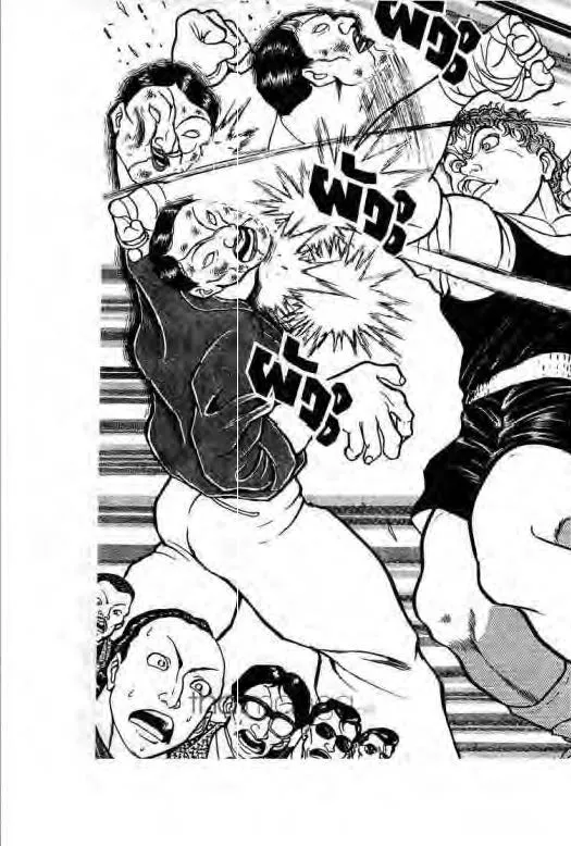 Grappler Baki - หน้า 13