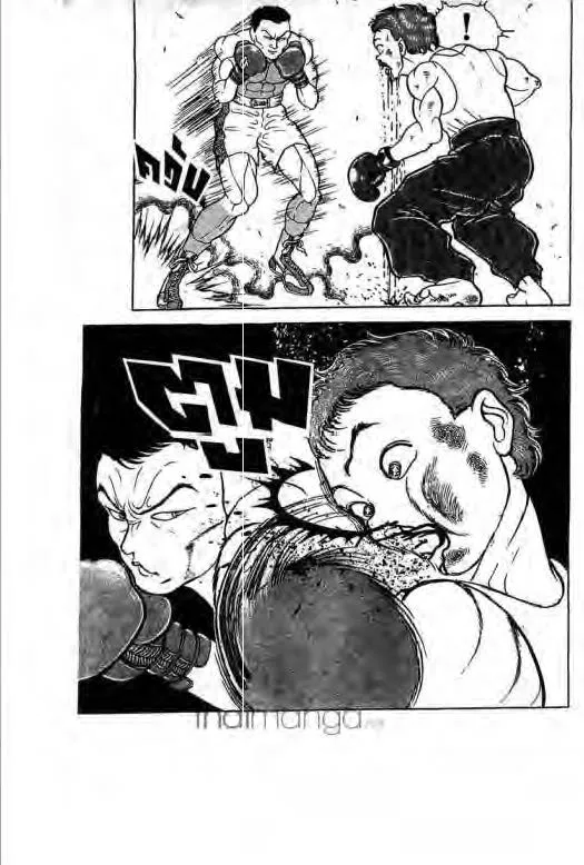 Grappler Baki - หน้า 20