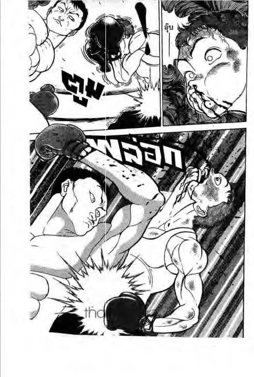 Grappler Baki - หน้า 22