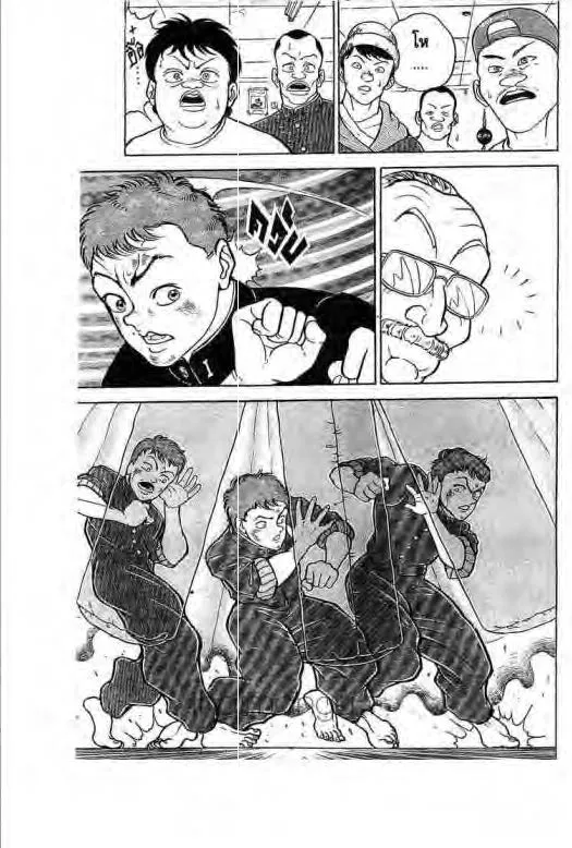 Grappler Baki - หน้า 4