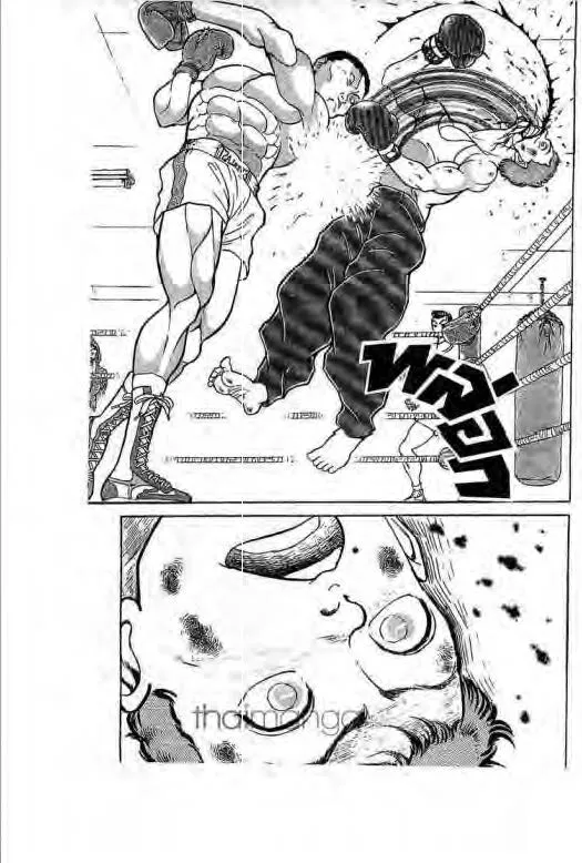 Grappler Baki - หน้า 1