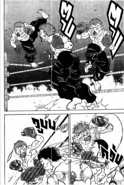 Grappler Baki - หน้า 10