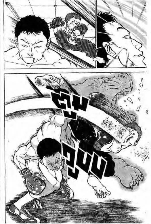 Grappler Baki - หน้า 18