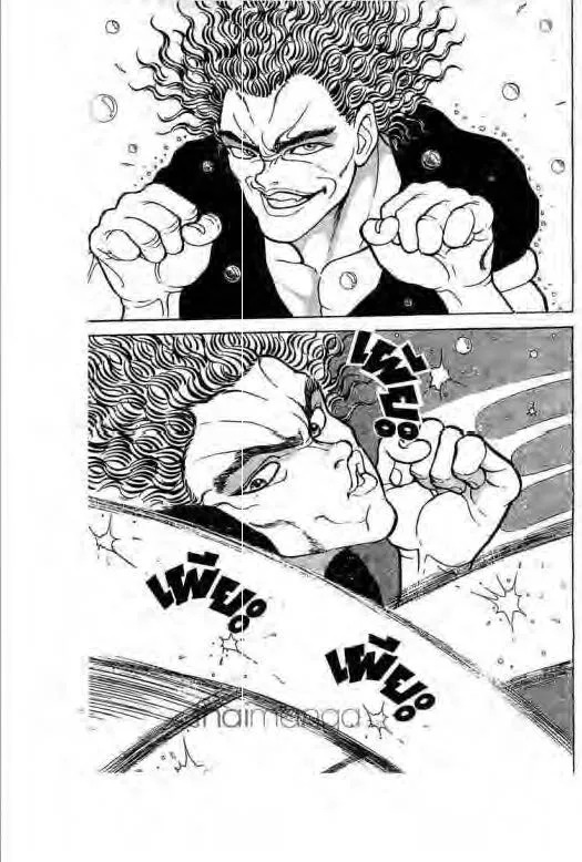 Grappler Baki - หน้า 5