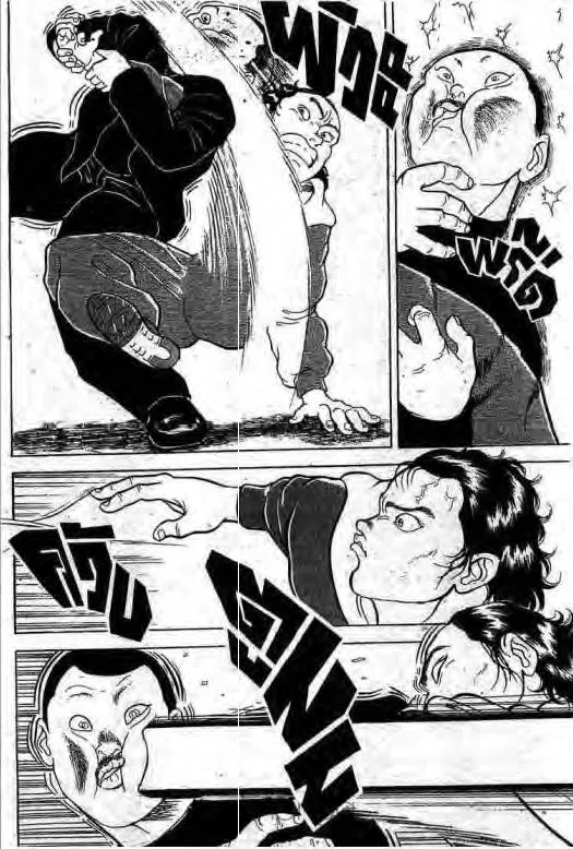 Grappler Baki - หน้า 8