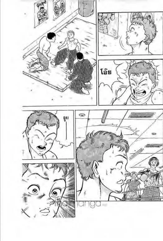 Grappler Baki - หน้า 15