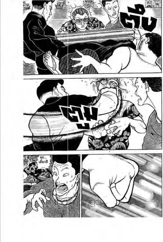 Grappler Baki - หน้า 3