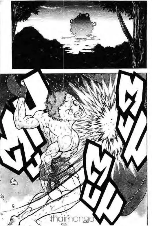 Grappler Baki - หน้า 1