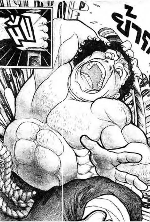 Grappler Baki - หน้า 2