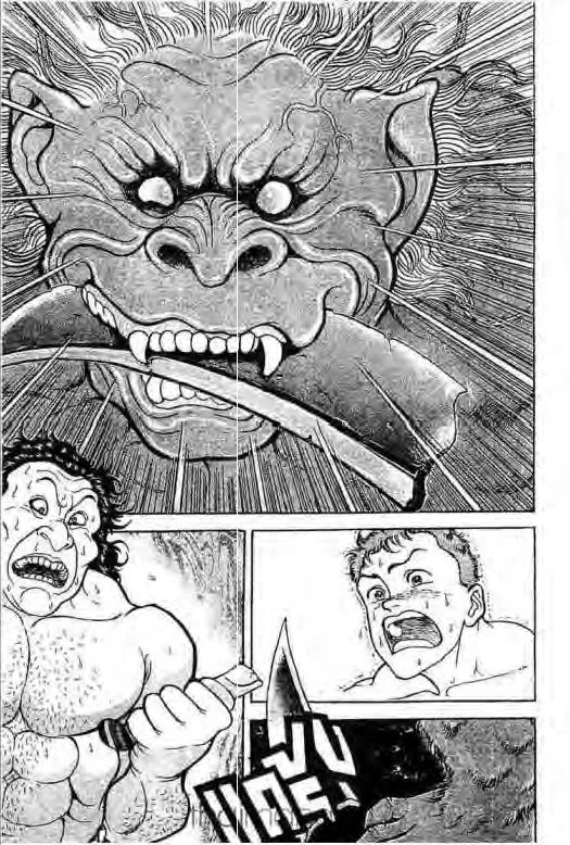 Grappler Baki - หน้า 6