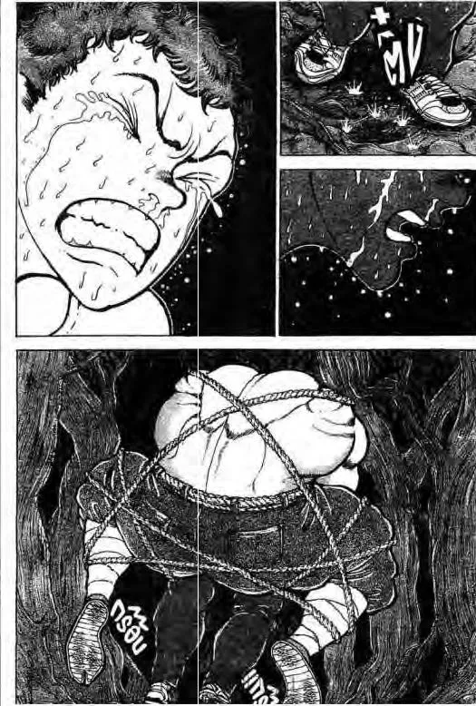 Grappler Baki - หน้า 4