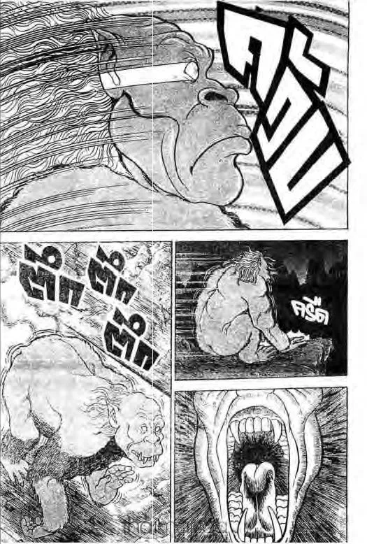 Grappler Baki - หน้า 11