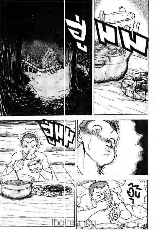 Grappler Baki - หน้า 13