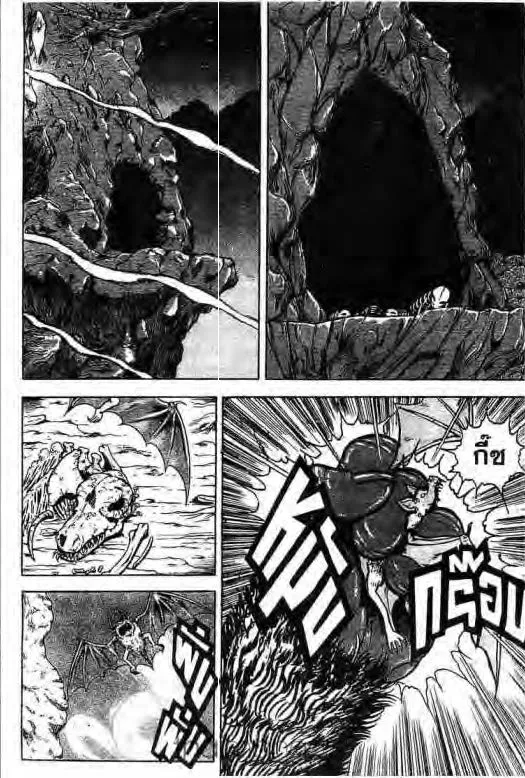 Grappler Baki - หน้า 6