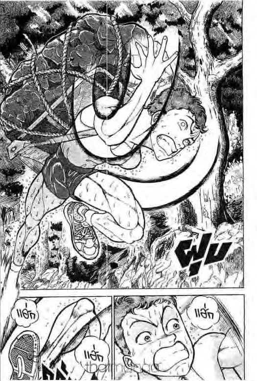 Grappler Baki - หน้า 1