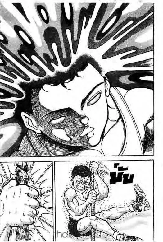 Grappler Baki - หน้า 13