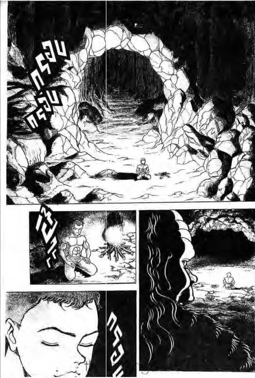 Grappler Baki - หน้า 21