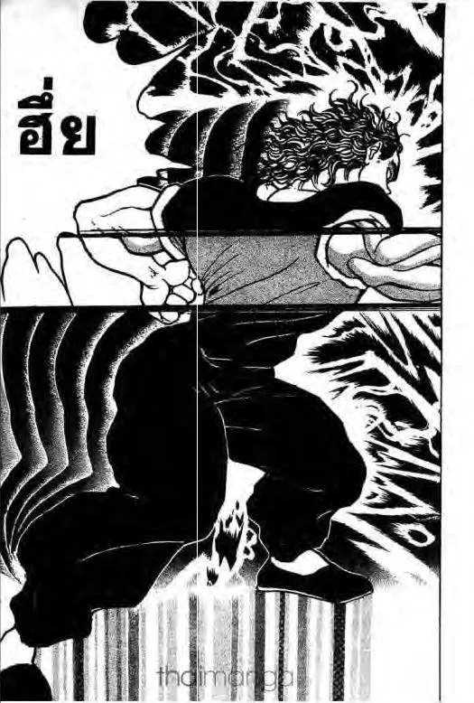 Grappler Baki - หน้า 5